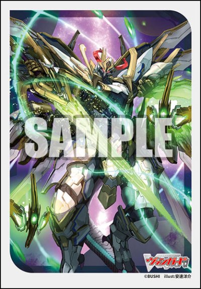 Vanguard Sleeve ซองคลุมการ์ด แวนการ์ด (70ซอง) "Sword Saint Knight Dragon Emperor, Gramgrace Sieg"