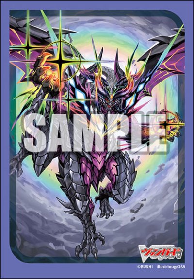 Vanguard Sleeve ซองคลุมการ์ด แวนการ์ด (70ซอง)  "Purgatory Great Dragon Emperor, Favrneel Rheingold"