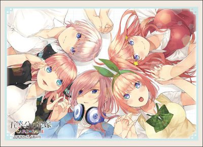 Bushiroad Sleeve Collection High Grade Vol.4555 "The Quintessential Quintuplets" (ซองคลุมการ์ดขนาด WS BF MTG SVE 75ซอง)