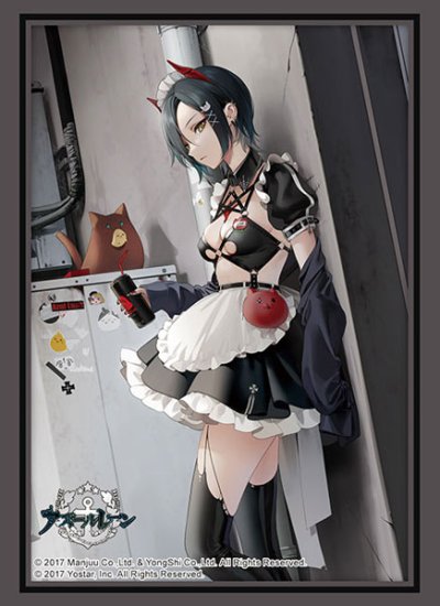 Bushiroad Sleeve High Grade Vol.4574 Azur Lane "Ulrich von Hutten" Mayhem Maid ver. (ซองคลุมการ์ดขนาด BF,WS,MTG,SVE)