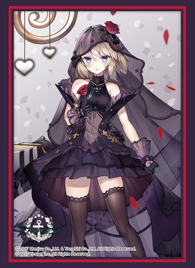 Bushiroad Sleeve Collection High Grade Vol.4577 Azur Lane "Z23" Schwarze Hochzeit ver. (ซองคลุมการ์ดขนาด BF,WS,SVE,MTG)
