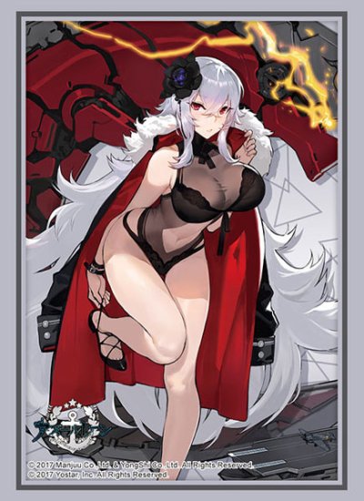 Bushiroad Sleeve Collection High Grade Vol.4578 Azur Lane "Graf Zeppelin" (ซองคลุมการ์ดขนาด BF,WS,SVE,MTG)