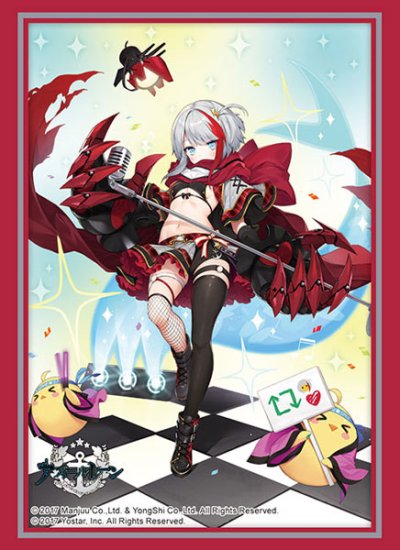 Sleeve Collection High Grade Vol.4580 Azur Lane "Admiral Graf Spee" Tekketsu Kawaii ver. (ซองคลุมการ์ดขนาด BF,WS,SVE,MTG)