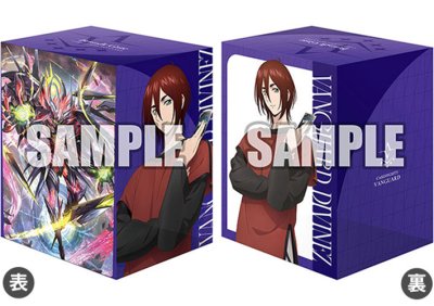 กล่องใส่การ์ดพลาสติก Bushiroad V3 Vol.1044 Cardfight!! Vanguard "Kagetsu Yakumo & Gatekeeper of the Moon, Veissrugr"