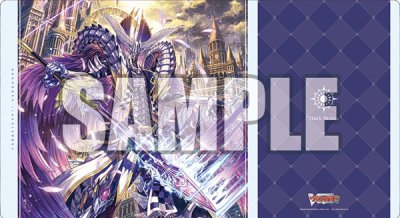 แผ่นยางรองเล่นการ์ด แผ่นรองเมาส์ Rubber Mat Collection V2 Vol.1657 Cardfight!! Vanguard "Fated One of Zero, Blangdmire Nexus"