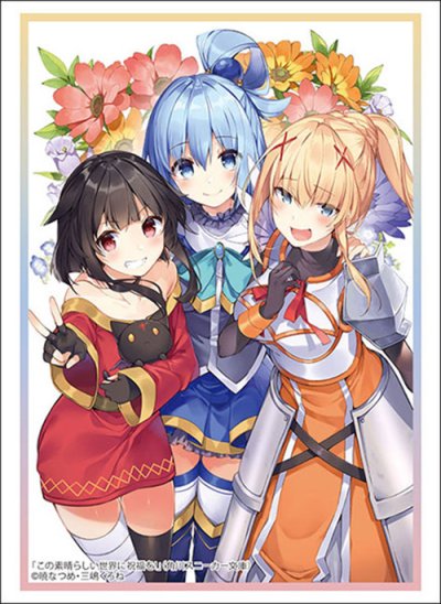 Sleeve High Grade Vol.4788 Kadokawa Sneaker Bunko KonoSuba "Aqua & Megumin & Darkness" (ซองคลุมการ์ดขนาด WS BF MTG SVE 75ซอง)