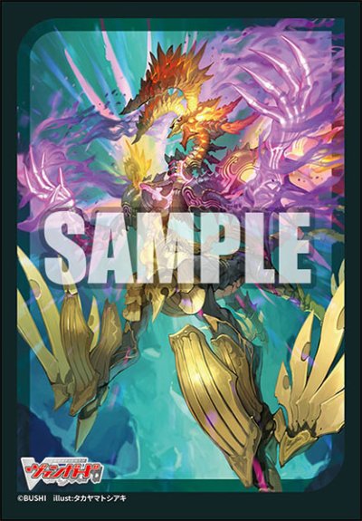 Vanguard Sleeve ซองคลุมการ์ด แวนการ์ด (70ซอง) Vol.784 Cardfight!! Vanguard "Malwyrm, Sybilt"
