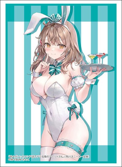 Sleeve Collection High Grade Vol.4813 Alya Sometimes Hides Her Feelings in Russian "Masha" Bunny ver (ซองคลุมการ์ดขนาด WS BF MTG SVE 75ซอง)