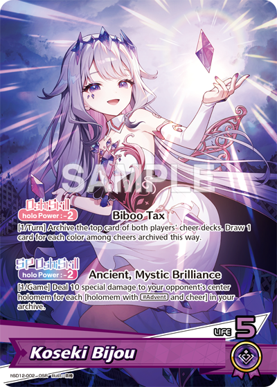 ชุดเริ่มเล่น ภาษาอังกฤษ hololive OFFICIAL CARD GAME English Edition Start Deck “Oshi Advent” & “Oshi Justice”