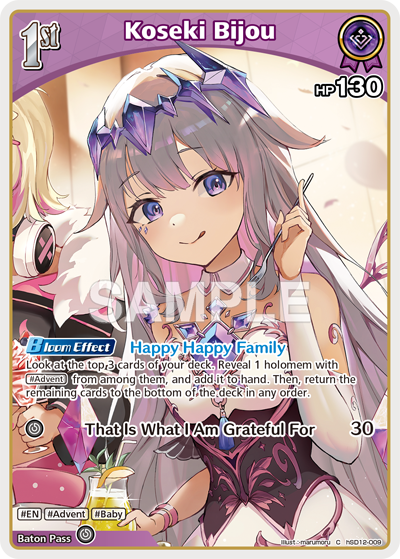 ชุดเริ่มเล่น ภาษาอังกฤษ hololive OFFICIAL CARD GAME English Edition Start Deck “Oshi Advent” & “Oshi Justice”