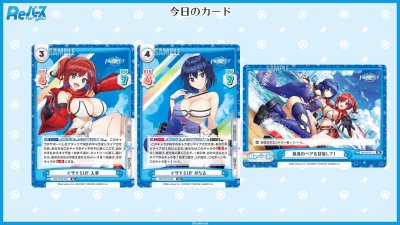 (กล่องสุ่มการ์ด 10 ซอง) Rebirth for you Booster Box : "Dolphin Wave"