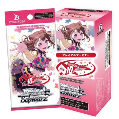 BanG Dream! 10th Anniversary! Weiss Schwarz Premium Booster (6 ซองต่อ1กล่อง)