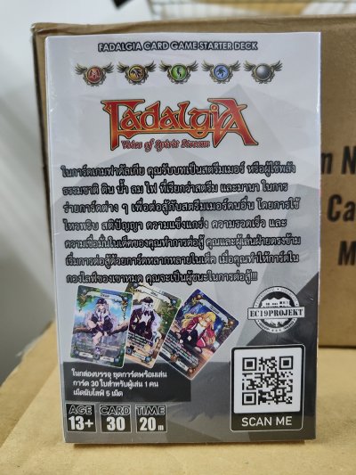 Fadalgia Starter Deck : Virtual Starlight (Kimhan)