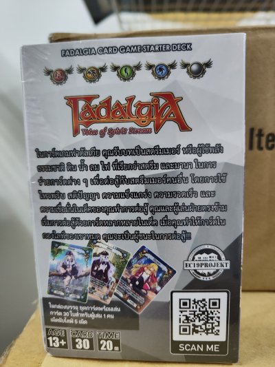 Fadalgia Starter Deck : Virtual Starlight (Aela)