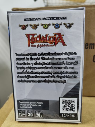 Fadalgia Starter Deck : Unbreakable Guardian