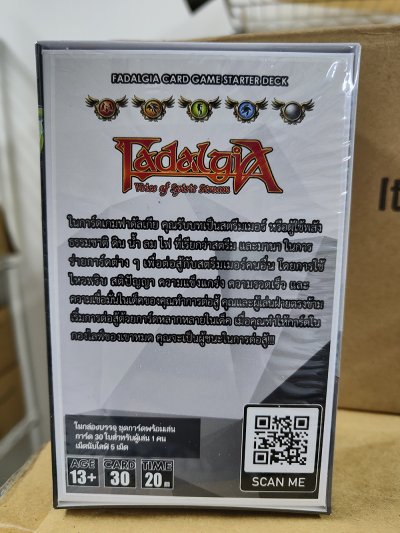 Fadalgia Starter Deck : Dance Evolution