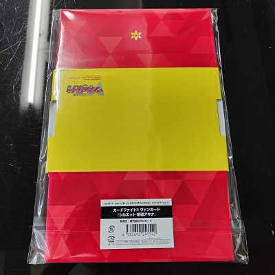 Bushiroad Limited Storage Extra Myodo Akina (กล่องกระดาษใส่การ์ด)