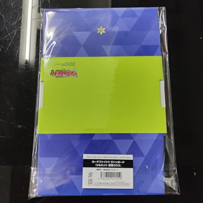 Bushiroad Limited Storage Extra Yu-yu Kondo (กล่องกระดาษใส่การ์ด)