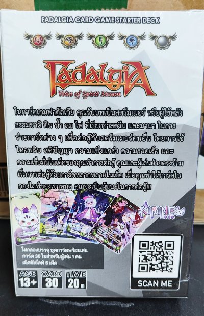 Fadalgia Starter Deck : Virtual Blossom Festival (Kirine)