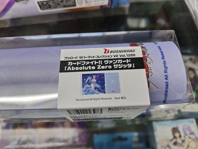 แผ่นยางรองเล่นการ์ด แผ่นรองเมาส์ Bushiroad Rubber Mat Vol.1255 Cardfight!! Vanguard "Absolute Zero Sagitta"