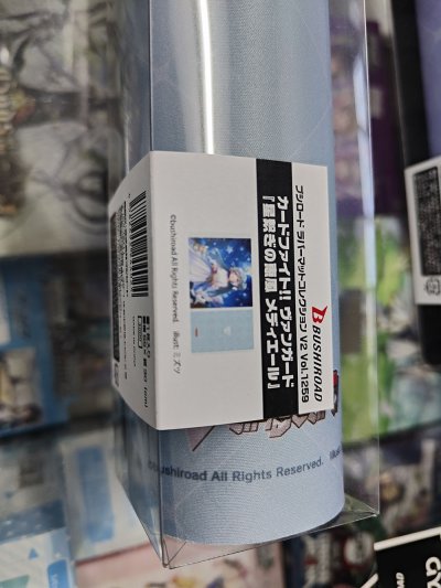 แผ่นยางรองเล่นการ์ด แผ่นรองเมาส์ Bushiroad Rubber Mat Vol.1259 Cardfight!! Vanguard "Hoshitsunagi no Keifuu Mediell"