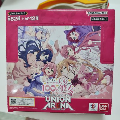 Union arena card game 100 girlfriends who really really love you