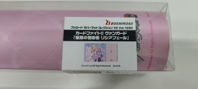 แผ่นยางรองเล่นการ์ด แผ่นรองเมาส์ Bushiroad Rubber Mat Collection V2 Vol.1293 Cardfight!! Vanguard "Destined One of Supremacy, Lisciafael"
