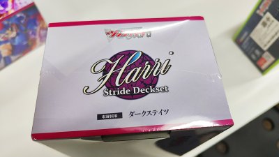 VG-DZ-SS02 Cardfight!! Vanguard Special Series Stride Deckset Harri