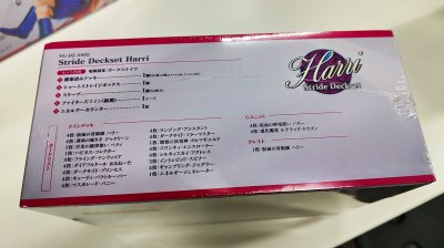 VG-DZ-SS02 Cardfight!! Vanguard Special Series Stride Deckset Harri