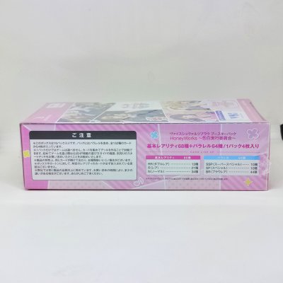 Weiss Schwarz Blua : Booster Pack HoneyWorks -Kokuhaku Jikkou Iinkai- (กล่องสุ่มการ์ด WSB 10 ซอง)
