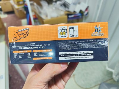 VG-D-TB03 [SHAMAN KING] Vol.1 กล่องสุ่มการ์ดแวนการ์ดภาษาญี่ปุ่น ซีรีย์พิเศษ 12 ซอง