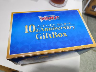 Cardfight Vanguard Anniversary GiftBox [Royal Paladin)