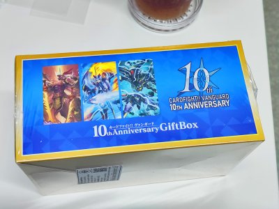 Cardfight Vanguard Anniversary GiftBox [Royal Paladin)