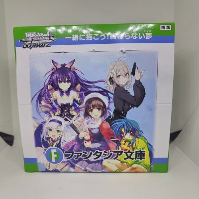 Weiss Schwarz Booster Pack Movie "Fujimi Fantasia Bunko Vol.2"