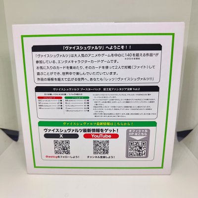 Weiss Schwarz Booster Pack Movie "Fujimi Fantasia Bunko Vol.2"
