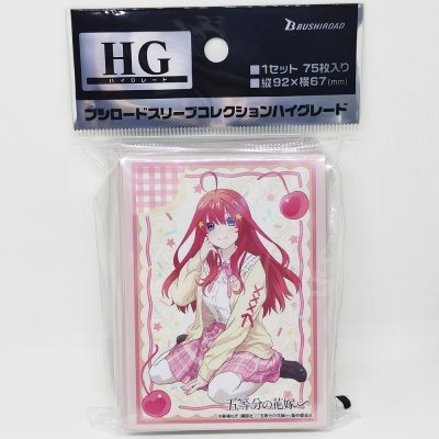 Bushiroad Sleeve Collection High Grade Vol.4395 The Quintessential Quintuplets Specials "Itsuki Nakano" (ซองคลุมการ์ดขนาด WS BF MTG SVE 75ซอง)