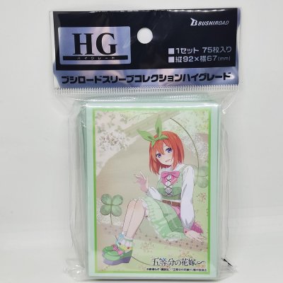 Bushiroad Sleeve Collection High Grade Vol.4394 The Quintessential Quintuplets Specials "Yotsuba Nakano" (ซองคลุมการ์ดขนาด WS BF MTG SVE 75ซอง)