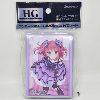 Bushiroad Sleeve Collection High Grade Vol.4392 The Quintessential Quintuplets Specials "Nino Nakano" (ซองคลุมการ์ดขนาด WS BF MTG SVE 75ซอง)