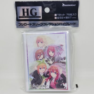 Bushiroad Sleeve Collection High Grade Vol.4390 "The Quintessential Quintuplets Specials" (ซองคลุมการ์ดขนาด WS BF MTG SVE 75ซอง)