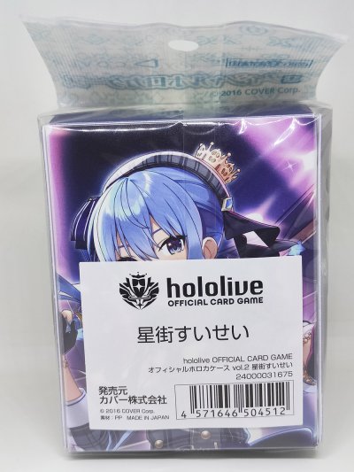 กล่องใส่การ์ดพลาสติก hololive OFFICIAL CARD GAME Official holoca Case 『Hoshimachi Suisei』