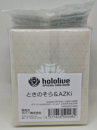 กล่องใส่การ์ดพลาสติก hololive OFFICIAL CARD GAME Official holoca Case 『Tokino Sora & AZKi』