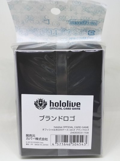 กล่องใส่การ์ดพลาสติก hololive OFFICIAL CARD GAME Official holoca Case 『Brand Logo (White)』