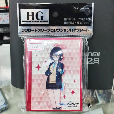 Bushiroad Sleeve Collection High Grade Vol.4428 Blue Archive "Ayane" (ซองคลุมการ์ดขนาด WS BF MTG SVE 75ซอง)