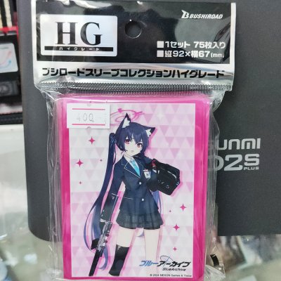 Bushiroad Sleeve Collection High Grade Vol.4429 Blue Archive "Serika" (ซองคลุมการ์ดขนาด WS BF MTG SVE 75ซอง)