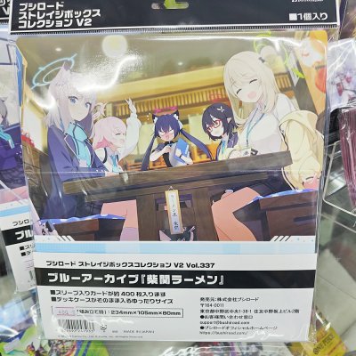 กล่องพับกระดาษใส่การ์ด Bushiroad Storage Box Collection V2 Vol.337 Blue Archive "Shiba Seki Ramen"