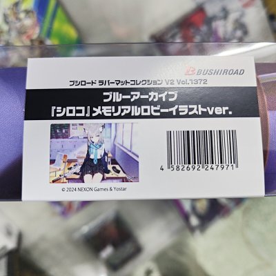 แผ่นยางรองเล่นการ์ด แผ่นรองเมาส์ Bushiroad Rubber Mat Collection V2 Vol.1372 Blue Archive "Shiroko" Memorial Lobby Illustration ver.