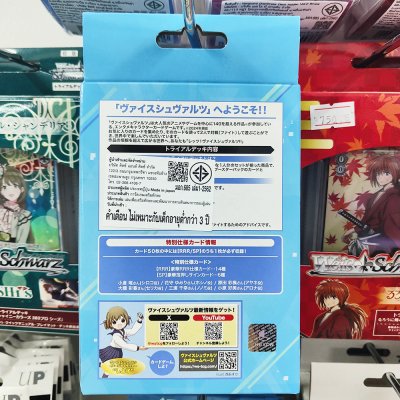 Weiss Schwarz Trial Deck : Blue Archive (การ์ดเริ่มต้น 50 ใบ พร้อมเล่น)