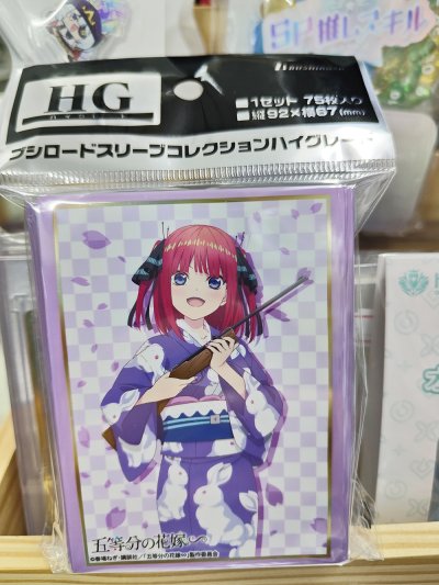 Bushiroad Sleeve Collection High Grade Vol.4435 The Quintessential Quintuplets Specials "Nino Nakano" Part.2 (ซองคลุมการ์ดขนาด WS BF MTG SVE 75ซอง)