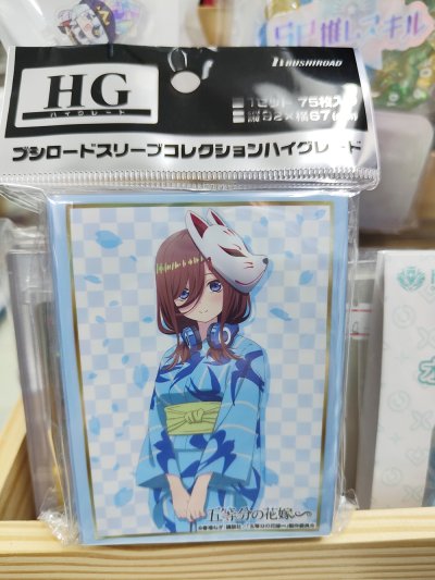 Bushiroad Sleeve Collection High Grade Vol.4436 The Quintessential Quintuplets Specials "Miku Nakano" Part.2 (ซองคลุมการ์ดขนาด WS BF MTG SVE 75ซอง)