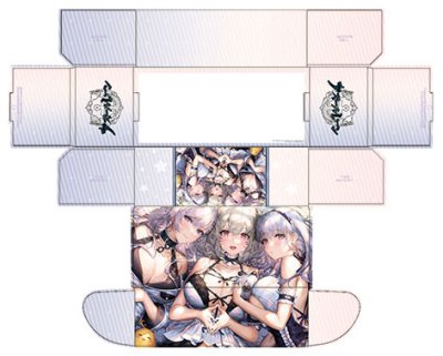 กล่องพับกระดาษใส่การ์ด Bushiroad Storage Box Collection V2 Vol.332 Azur Lane "Maid-tai no Gohoushi"
